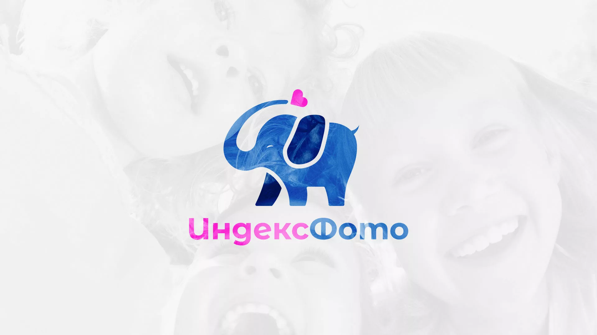 Разработка логотипа фотостудии «IndexPhoto» в Ливнах